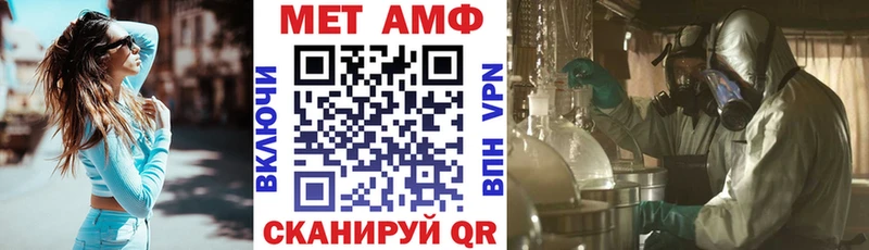 АМФ VHQ  Купить где  Сретенск 