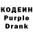 Codein Purple Drank Neva Jno