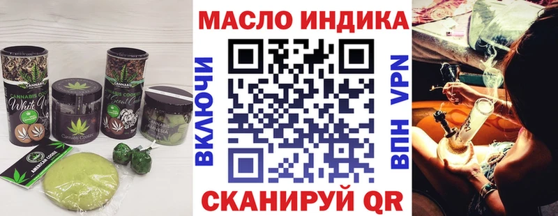 Cannafood конопля  Купить где  Сретенск 