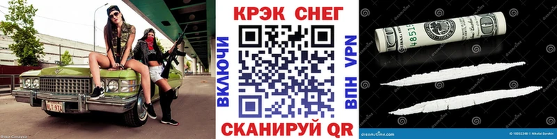Кокаин FishScale  Купить где  Сретенск 