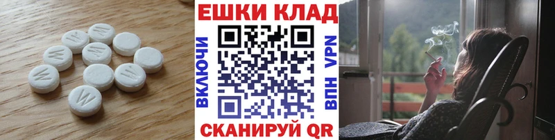 Купить закладки Сретенск ЭКСТАЗИ 280 MDMA