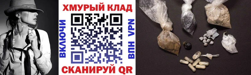 ГЕРОИН Heroin  Купить где  Сретенск 