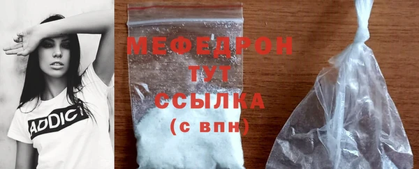 бошки Бородино