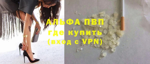 mdpv Бронницы
