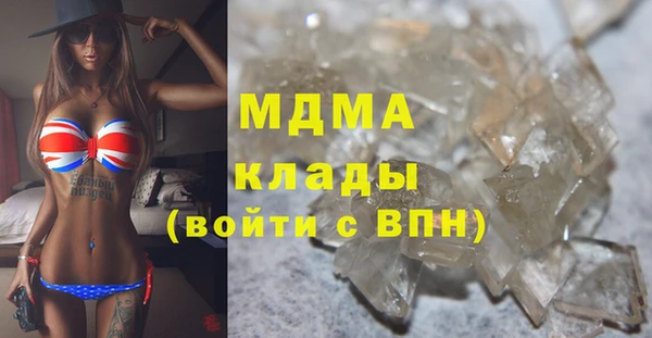 mdpv Бронницы