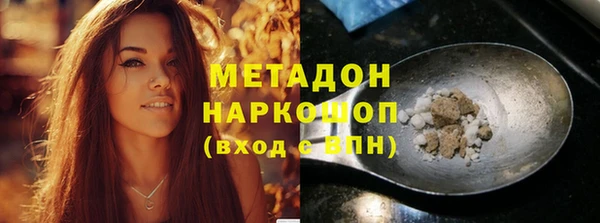 бошки Бородино