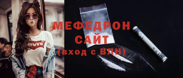 бошки Бородино