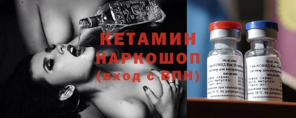 бошки Бородино