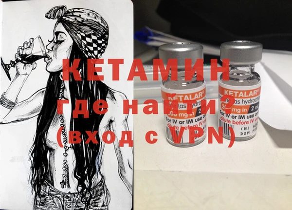 бошки Бородино