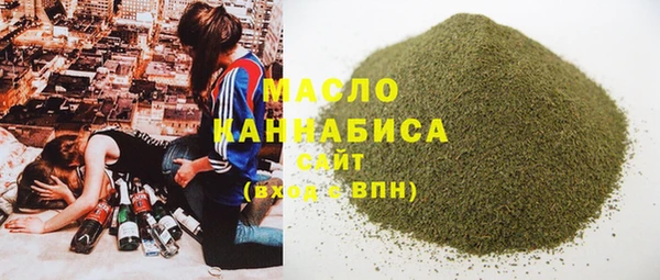 mdpv Бронницы