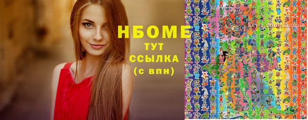 mdpv Бронницы