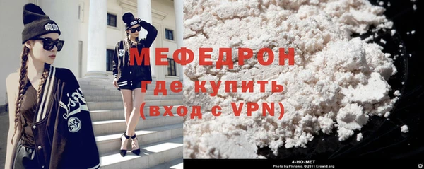 mdpv Бронницы