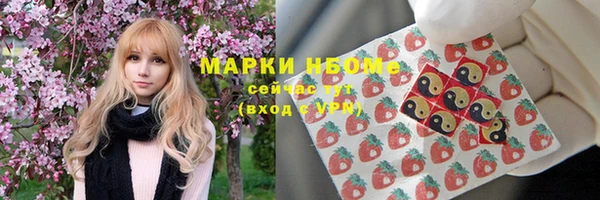 jwh Бугульма