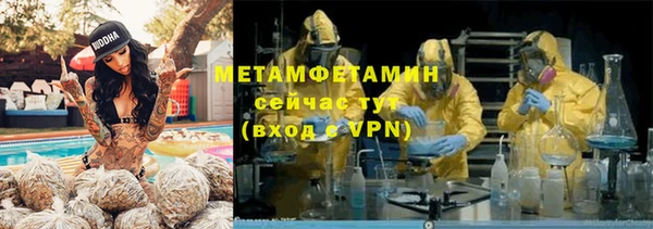 jwh Бугульма