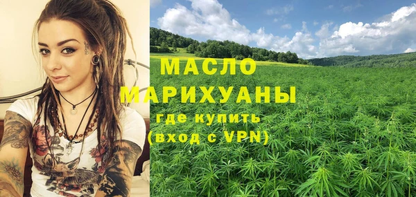 mdpv Бронницы