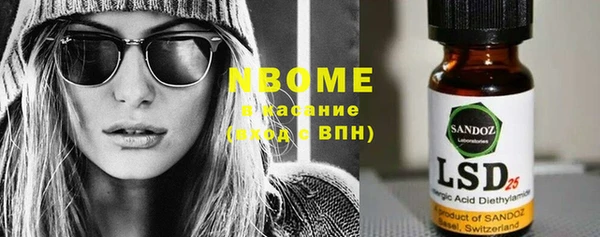 jwh Бугульма