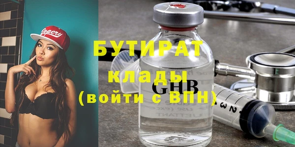 jwh Бугульма