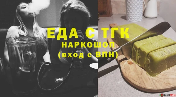 бошки Бородино