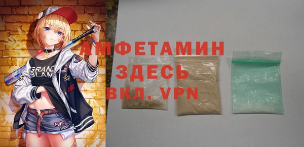 mdpv Бронницы