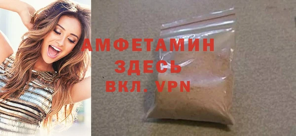 бошки Бородино