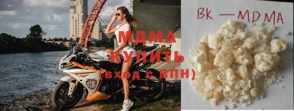 скорость mdpv Верхний Тагил