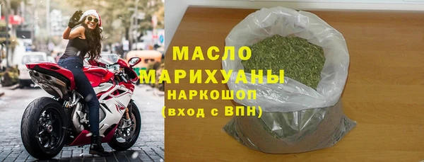 бошки Бородино