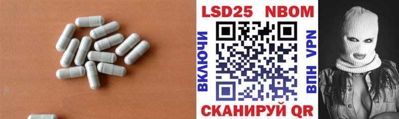 Купить где Сретенск LSD-25 экстази кислота