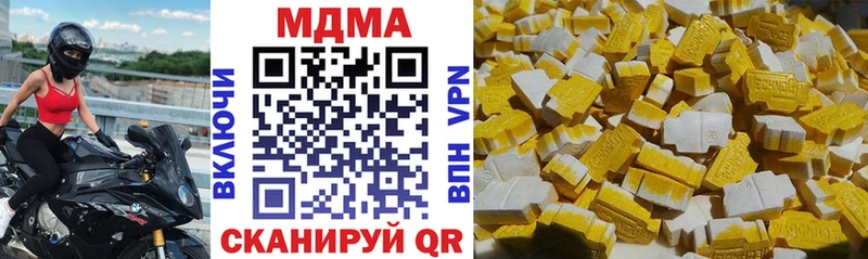 MDMA Molly  Купить  Сретенск 