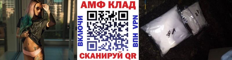 МЕТАМФЕТАМИН витя Купить Сретенск