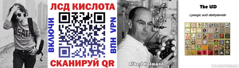 Наркотические марки 1,8мг  Купить где  Сретенск 