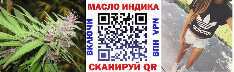 Купить где Сретенск ТГК жижа