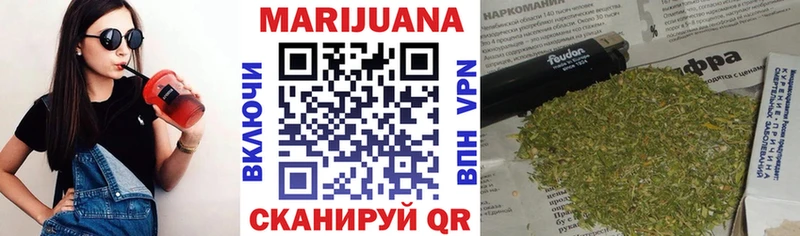 Купить где  Сретенск  Марихуана ГИДРОПОН 